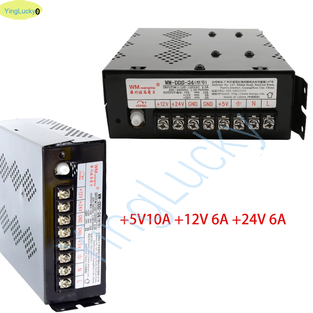 Whack A Mole Arcade - WM-DDS-24 Netzteil, DC 5V 10A, 12V