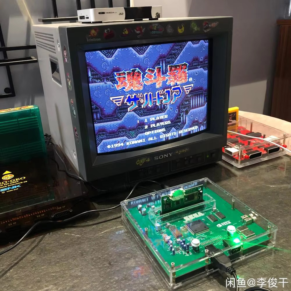 Arcade Quest - MEGA DRIVE 2 VA4 VERSIONSKONSOLE –