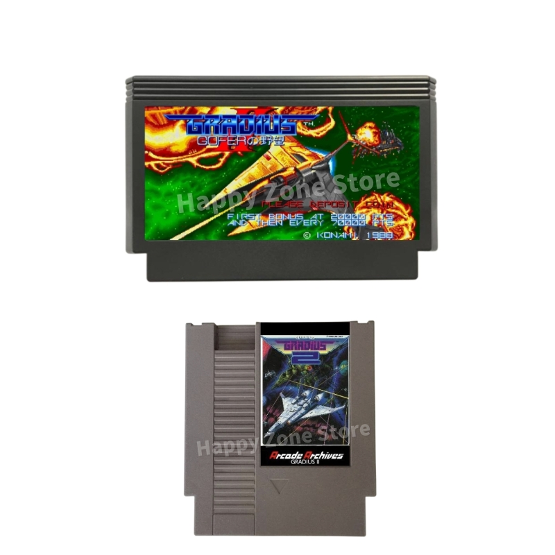Arcade Game Jackpot - Gradius II Arcade Archives Spielkassette für