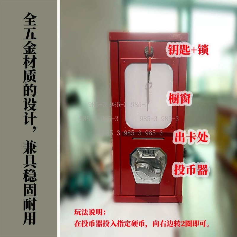 Münzbetriebener Aufkleberautom – Arcade Vending Machines Bewertung und Preis