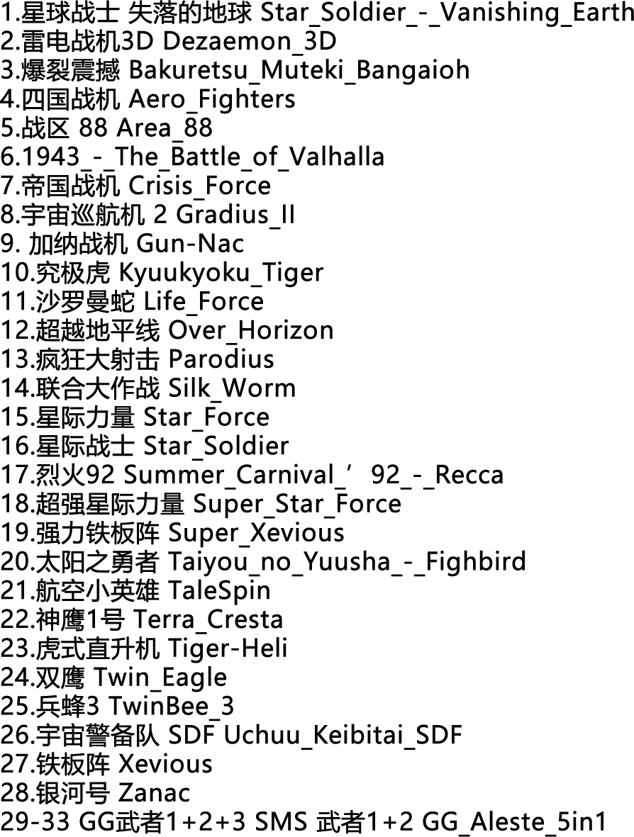 64-Bit-Spiele ** 33 Spiele in  – Arcade Quest Bewertung und Preis