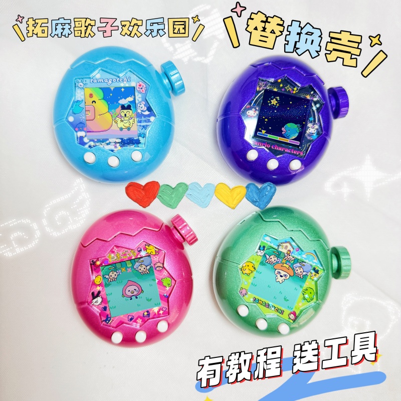 Ersatzgehäuse für Tamagotchi P – Arcade No Bewertung und Preis
