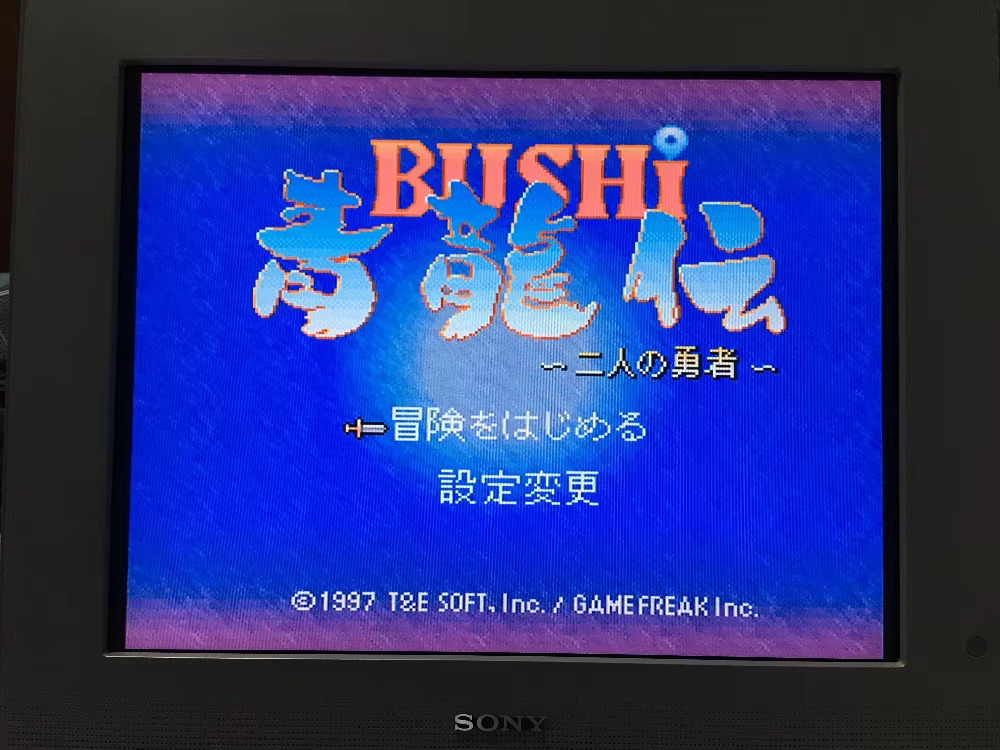 16 Bit Spielkarten: 84 IN 1 Ka – Arcade Quest Bewertung und Preis